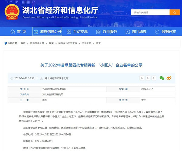 图片名称