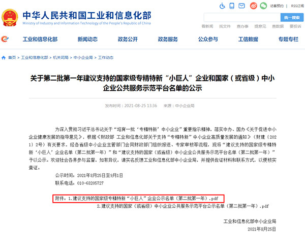 图片名称