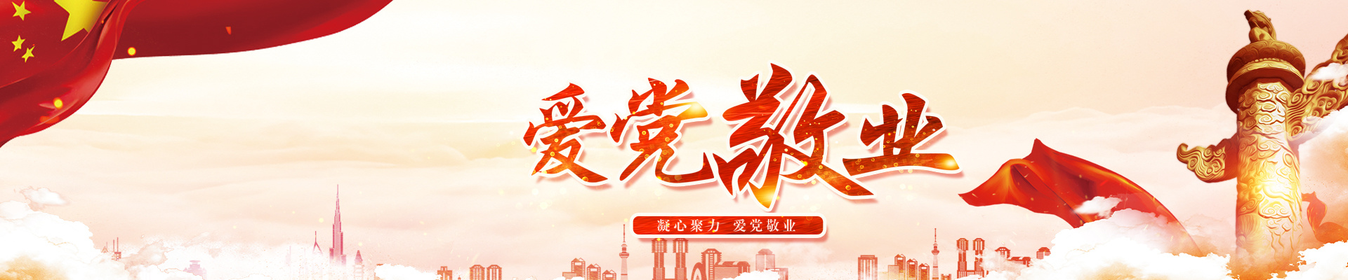 神州普惠 神州普惠